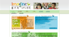 Desktop Screenshot of imaginepreschools.com