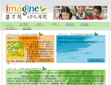 Tablet Screenshot of imaginepreschools.com